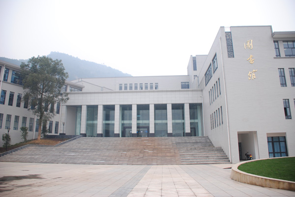 重庆大学城市科技学院
