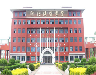 河北传媒学院2012年招聘公告-中国高校招聘网