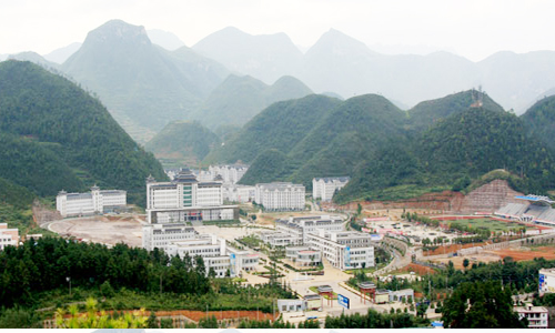 《凯里学院全景》凯里学院