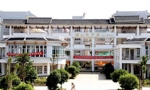 《照片姚琍摄影》凯里学院